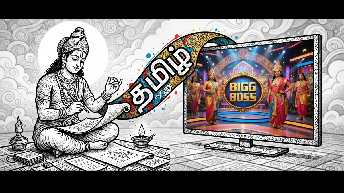 Le Tamil Doodle illustre une figure ancienne dessinant reliée à un grand écran de télévision